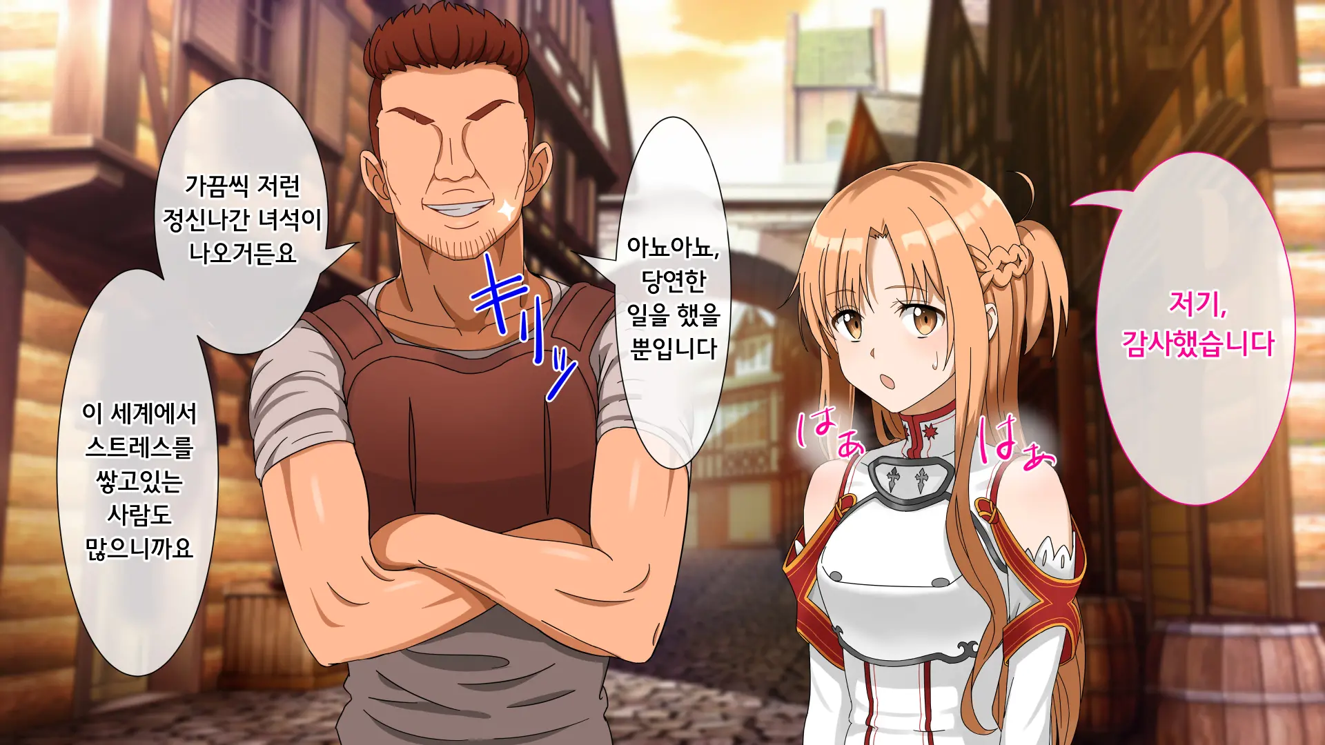 Kedakaki Bishoujo Kishi Sennou Namahame | 고상한 미소녀 기사 세뇌 생삽입